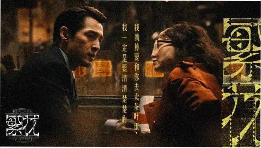 眼泪女王 在线观看B站必看的韩剧主推海报