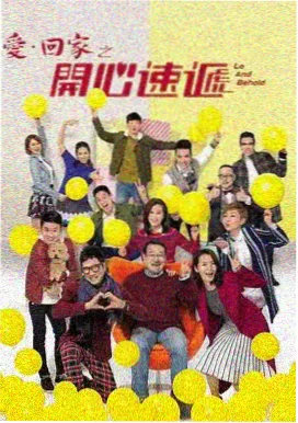 她的日与夜 韩剧海报