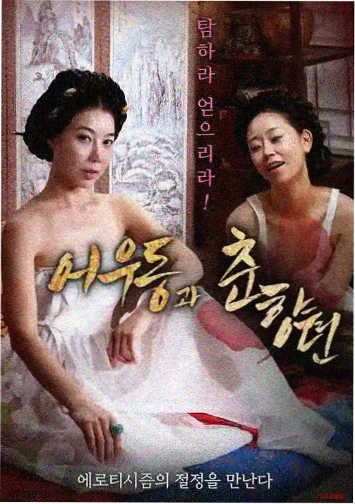 动画改编作品海报